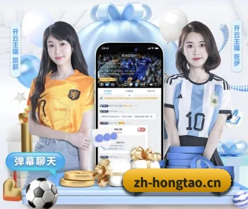 红桃娱乐注册 APP